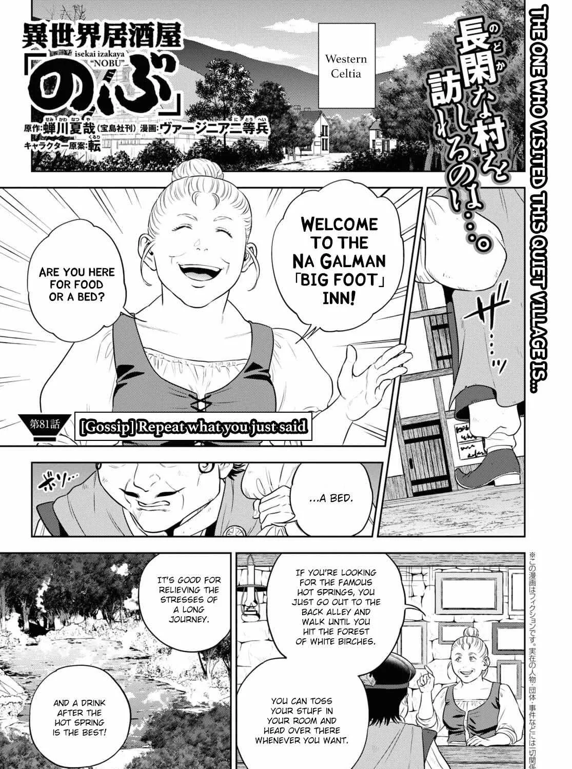 Read Isekai Izakaya chapter 81 image 1 on Lezhin