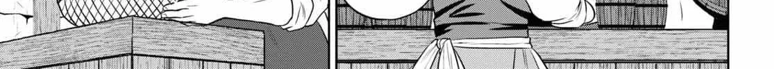 Read Isekai Izakaya chapter 81 image 6 on Lezhin