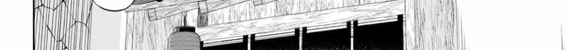 Read Isekai Izakaya chapter 82 image 10 on Lezhin