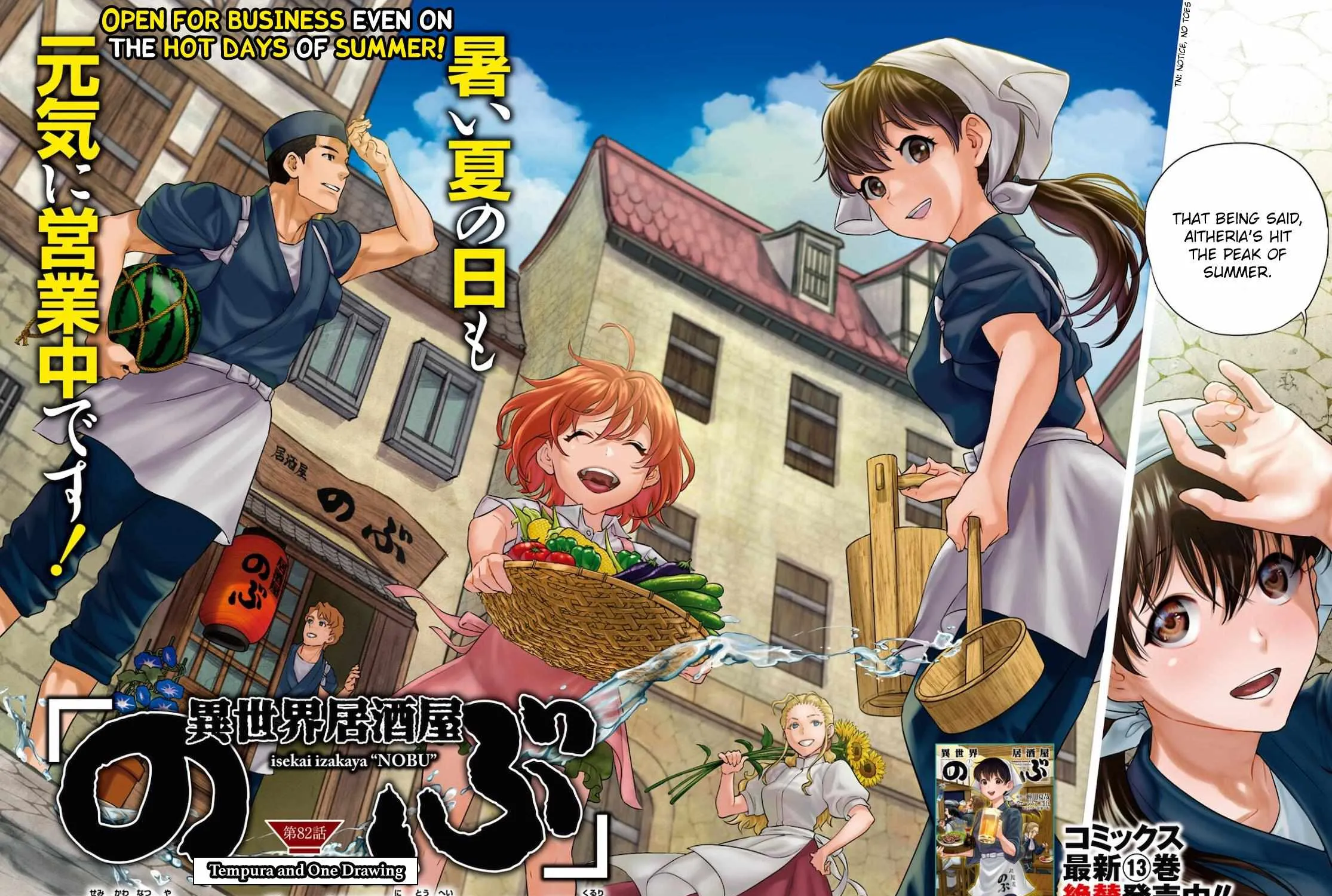 Read Isekai Izakaya chapter 82 image 3 on Lezhin