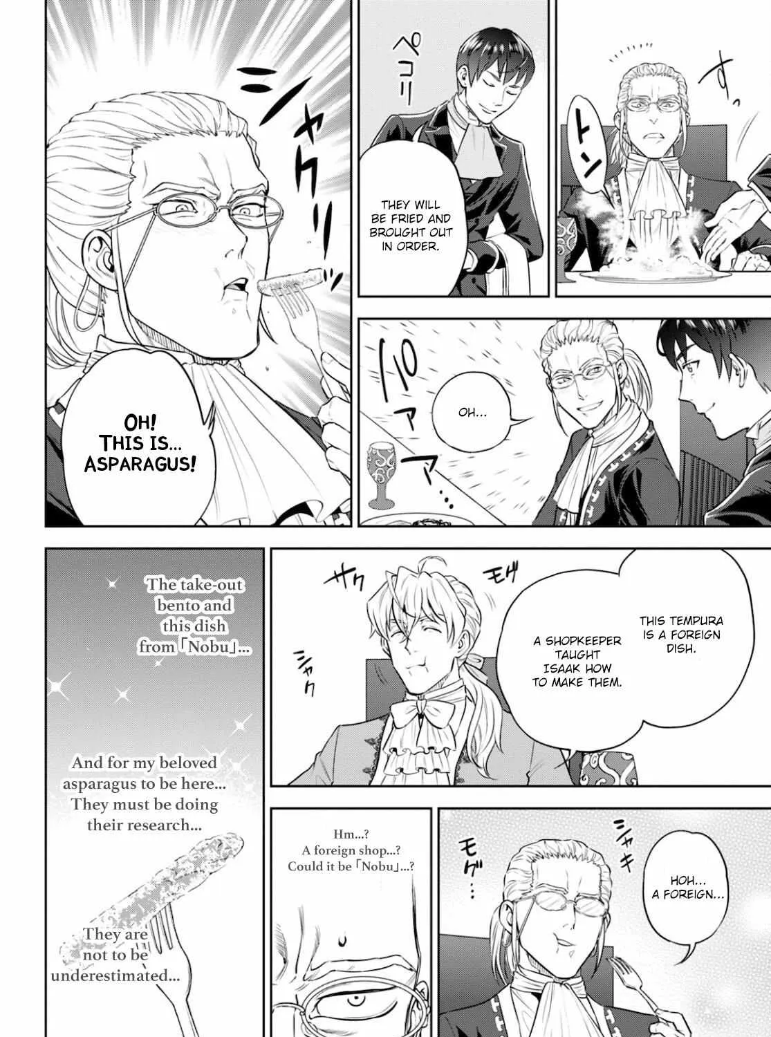 Read Isekai Izakaya chapter 82 image 37 on Lezhin