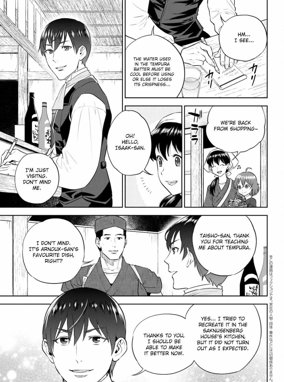 Read Isekai Izakaya chapter 82 image 7 on Lezhin