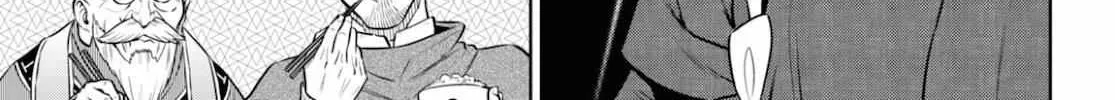 Read Isekai Izakaya chapter 83 image 17 on Lezhin