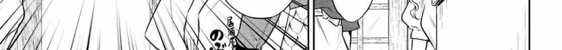 Read Isekai Izakaya chapter 83 image 37 on Lezhin