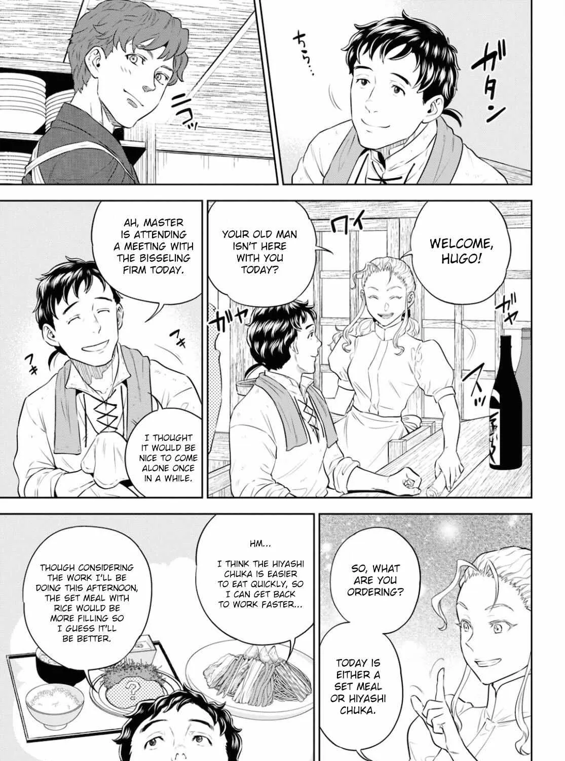 Read Isekai Izakaya chapter 84 image 12 on Lezhin