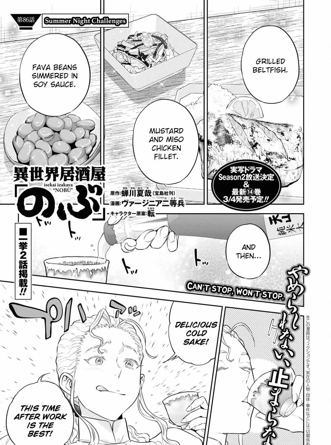 Read Isekai Izakaya chapter 86 image 1 on Lezhin
