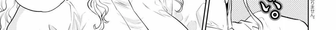 Read Isekai Izakaya chapter 86 image 2 on Lezhin