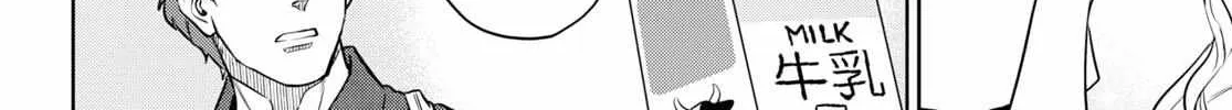 Read Isekai Izakaya chapter 86 image 20 on Lezhin