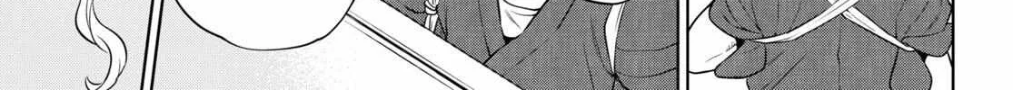 Read Isekai Izakaya chapter 86 image 22 on Lezhin