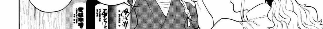 Read Isekai Izakaya chapter 86 image 40 on Lezhin