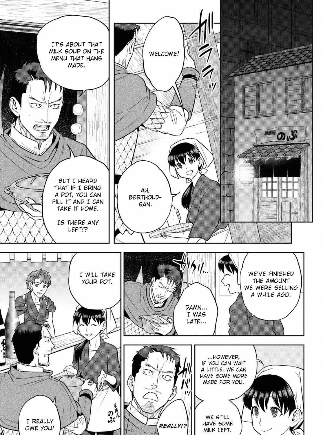 Read Isekai Izakaya chapter 86 image 45 on Lezhin