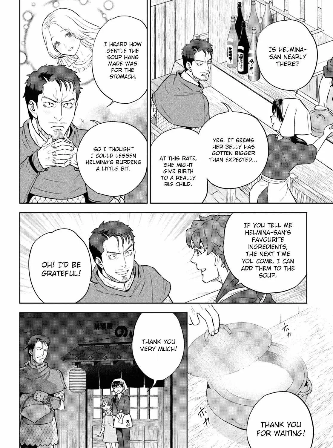 Read Isekai Izakaya chapter 86 image 47 on Lezhin