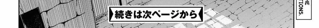 Read Isekai Izakaya chapter 86 image 52 on Lezhin