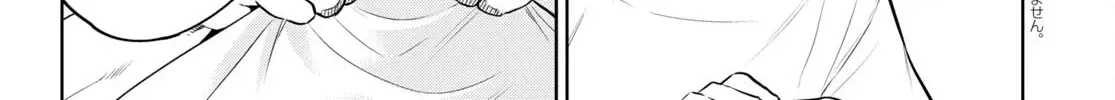 Read Isekai Izakaya chapter 89 image 2 on Lezhin