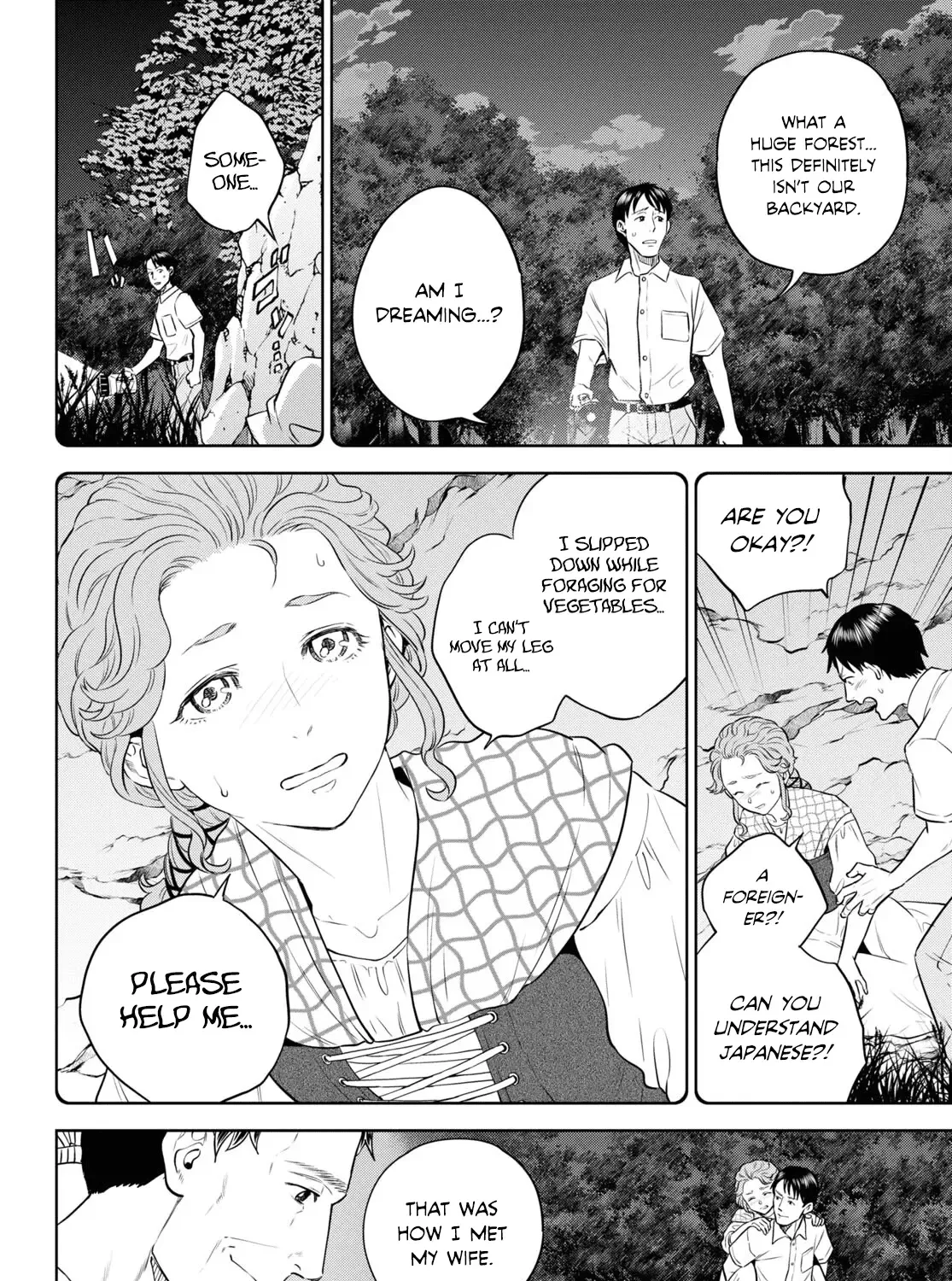 Read Isekai Izakaya chapter 89 image 27 on Lezhin