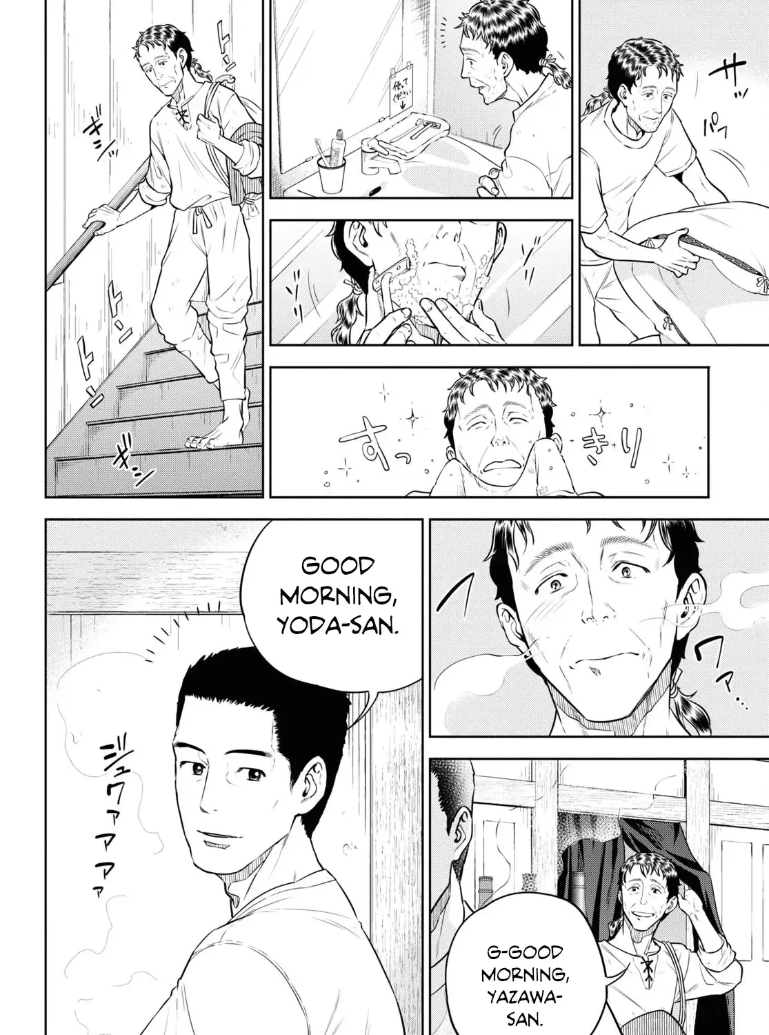Read Isekai Izakaya chapter 89 image 3 on Lezhin