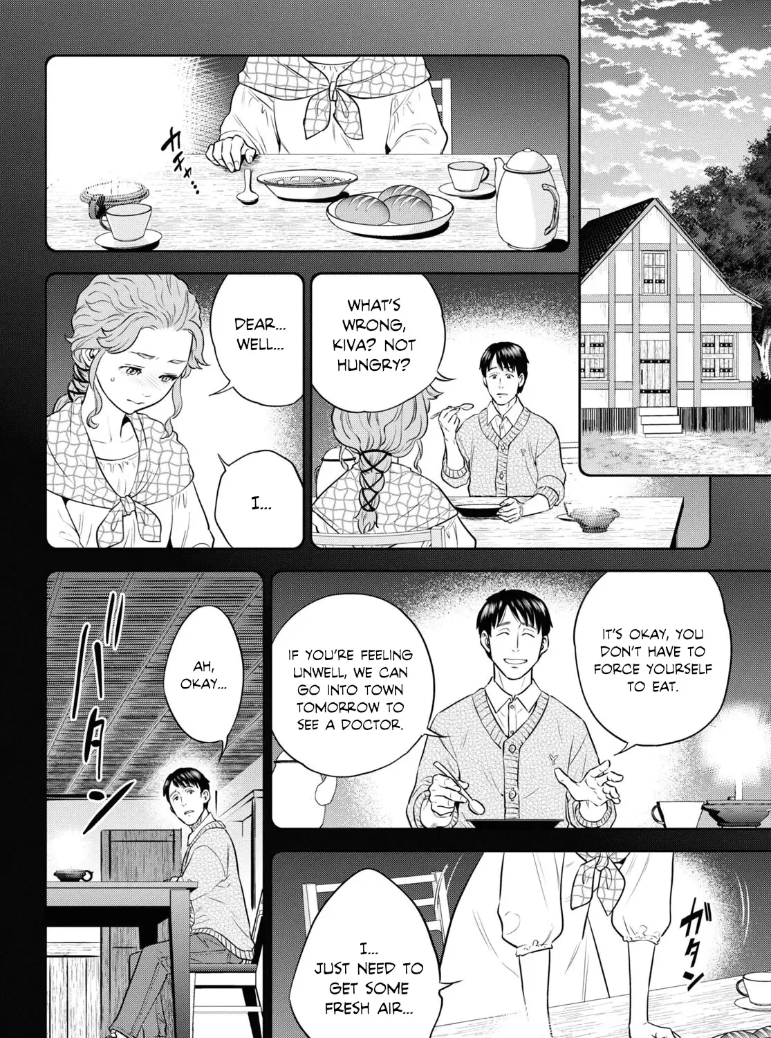 Read Isekai Izakaya chapter 89 image 31 on Lezhin