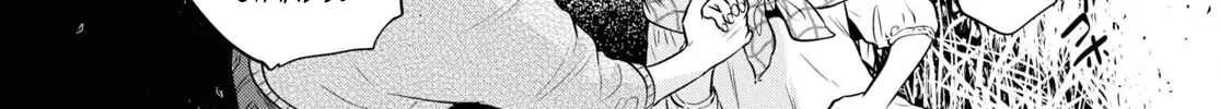 Read Isekai Izakaya chapter 89 image 36 on Lezhin