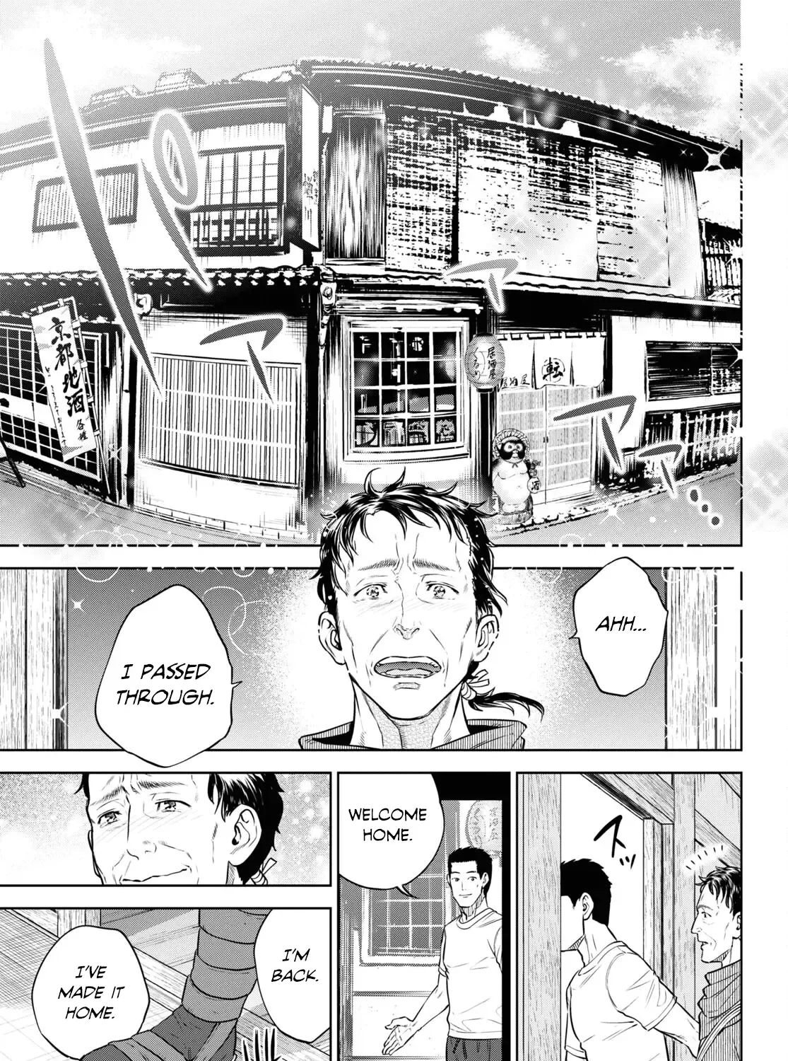 Read Isekai Izakaya chapter 89 image 53 on Lezhin