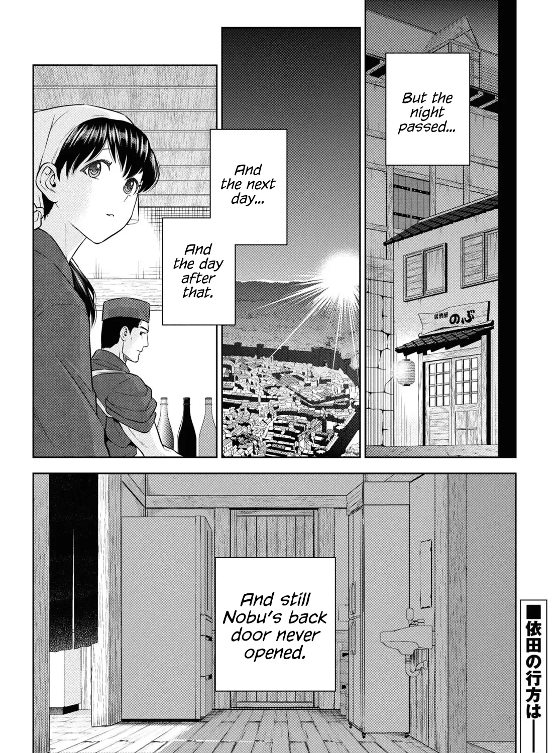 Read Isekai Izakaya chapter 89 image 59 on Lezhin