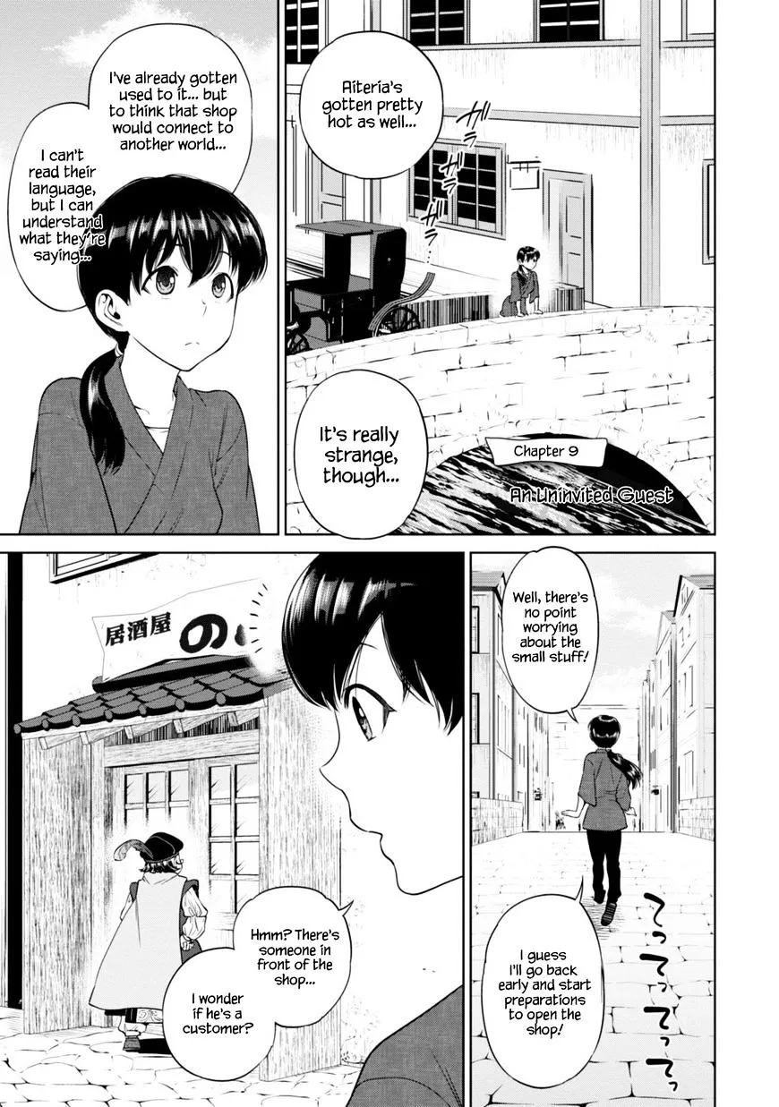 Read Isekai Izakaya chapter 9 image 1 on Lezhin
