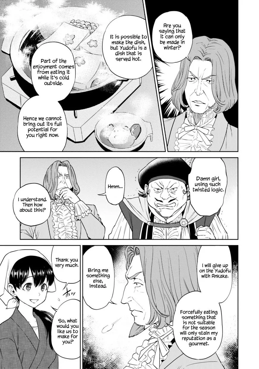 Read Isekai Izakaya chapter 9 image 11 on Lezhin