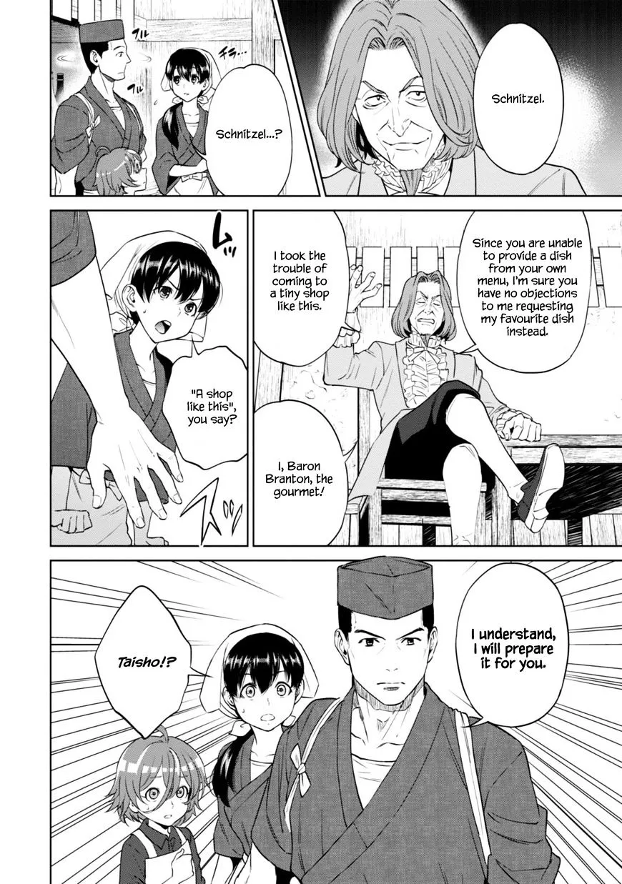 Read Isekai Izakaya chapter 9 image 12 on Lezhin