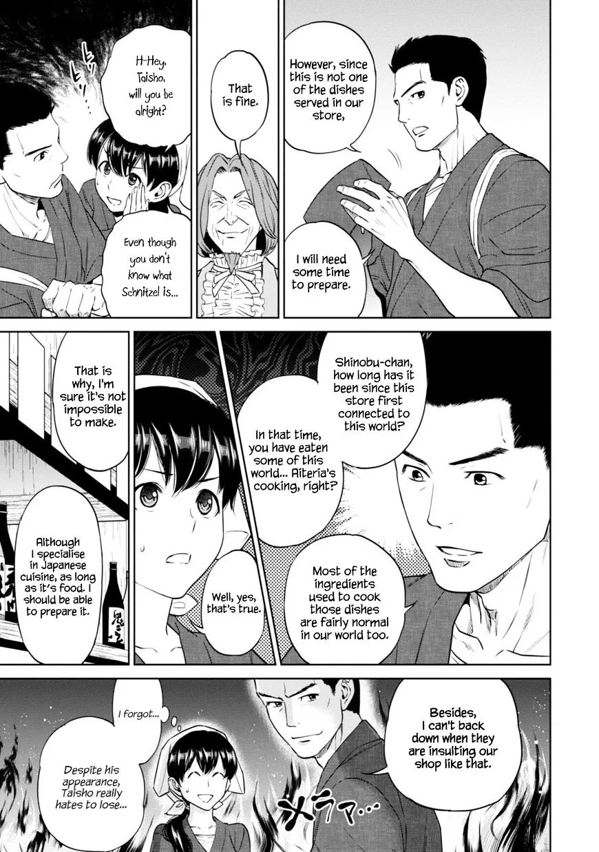 Read Isekai Izakaya chapter 9 image 13 on Lezhin