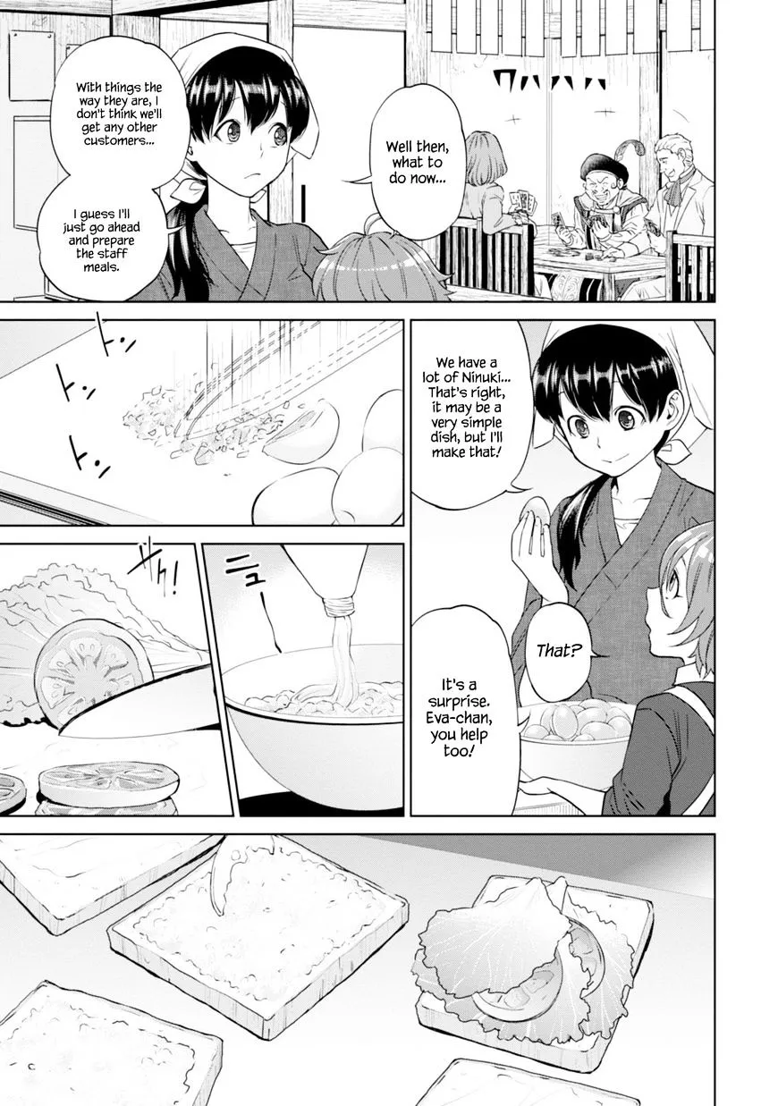 Read Isekai Izakaya chapter 9 image 15 on Lezhin