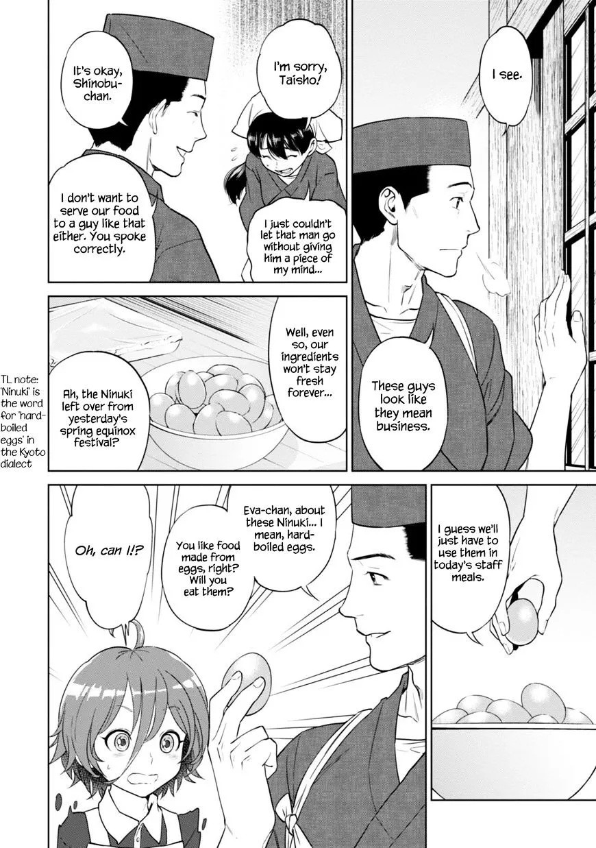 Read Isekai Izakaya chapter 9 image 6 on Lezhin