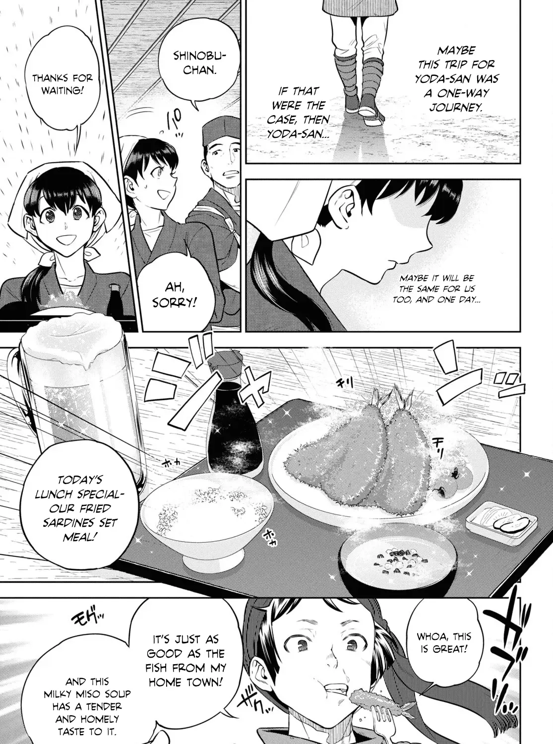 Read Isekai Izakaya chapter 90 image 13 on Lezhin
