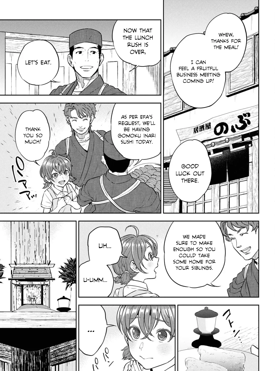 Read Isekai Izakaya chapter 90 image 17 on Lezhin