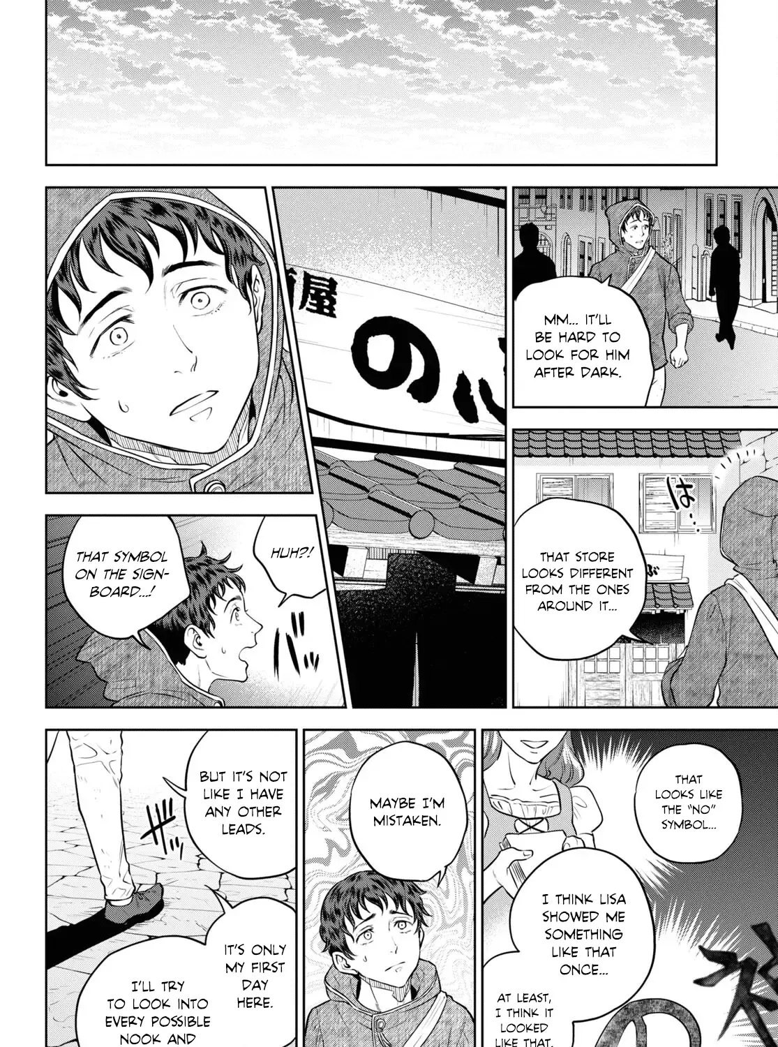 Read Isekai Izakaya chapter 90 image 23 on Lezhin