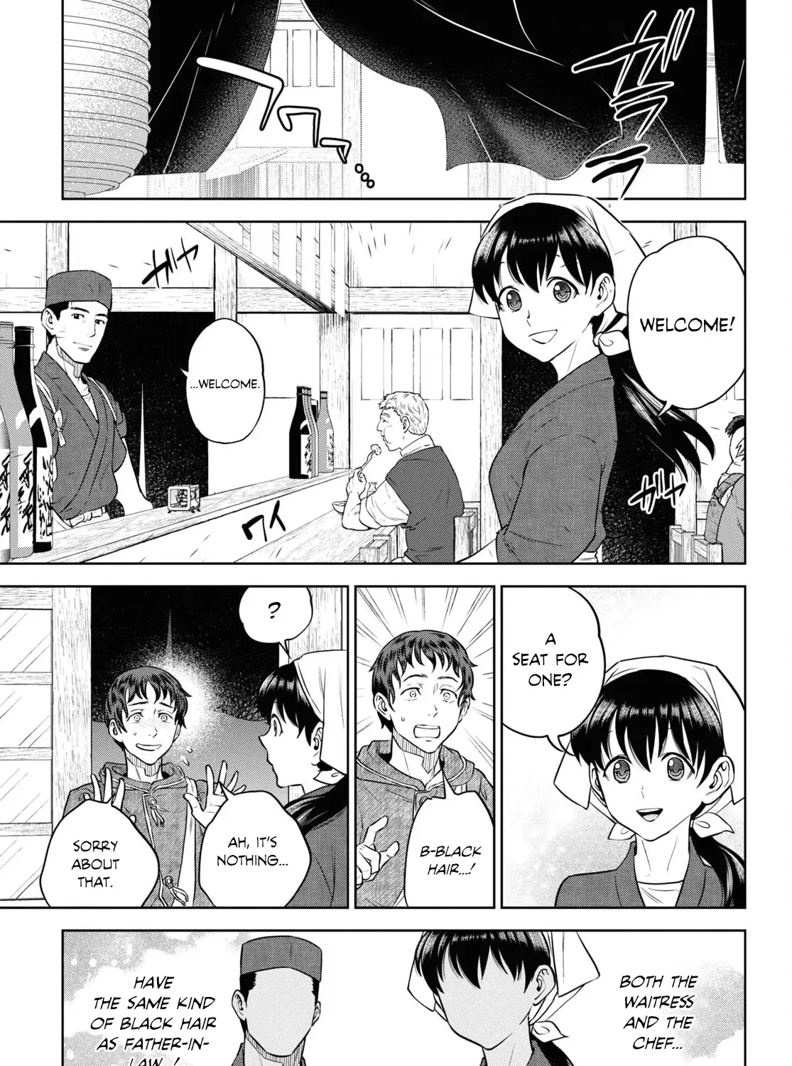Read Isekai Izakaya chapter 90 image 25 on Lezhin
