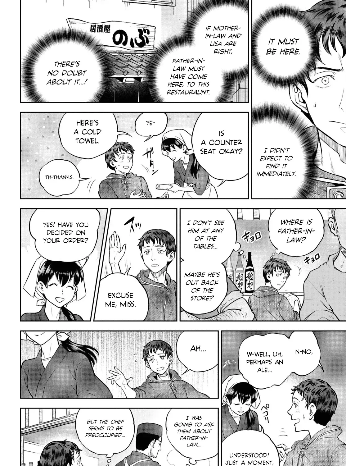 Read Isekai Izakaya chapter 90 image 27 on Lezhin