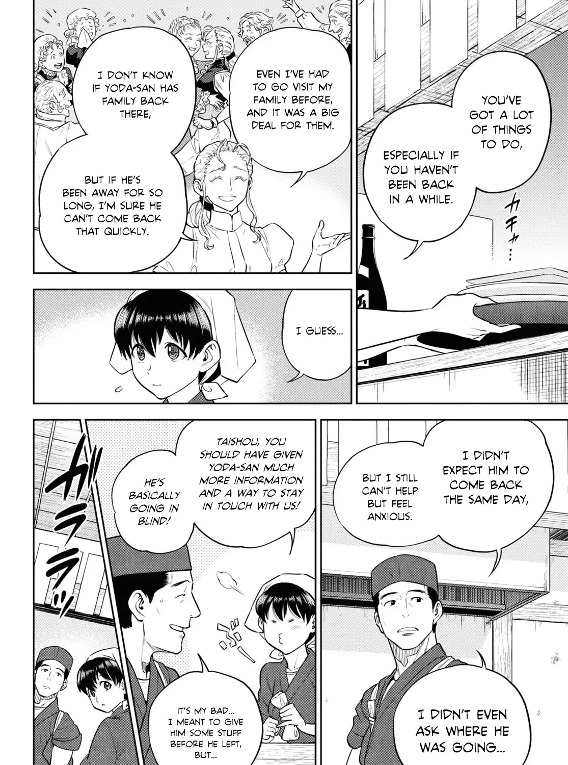 Read Isekai Izakaya chapter 90 image 3 on Lezhin