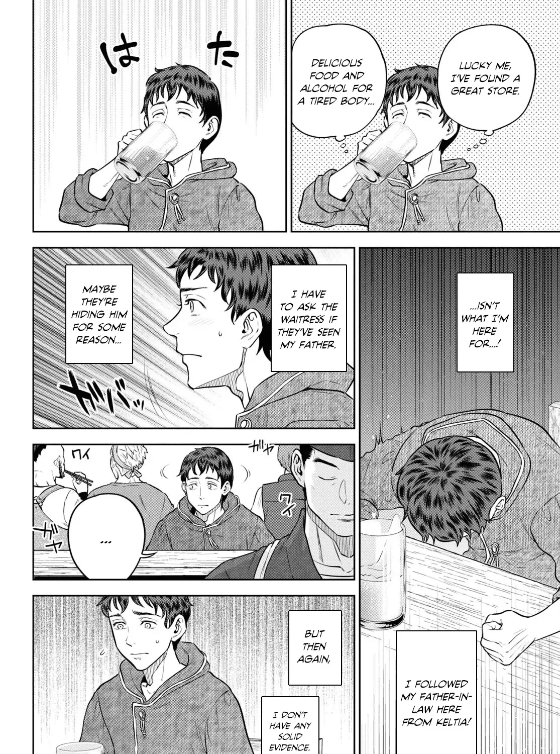 Read Isekai Izakaya chapter 90 image 35 on Lezhin