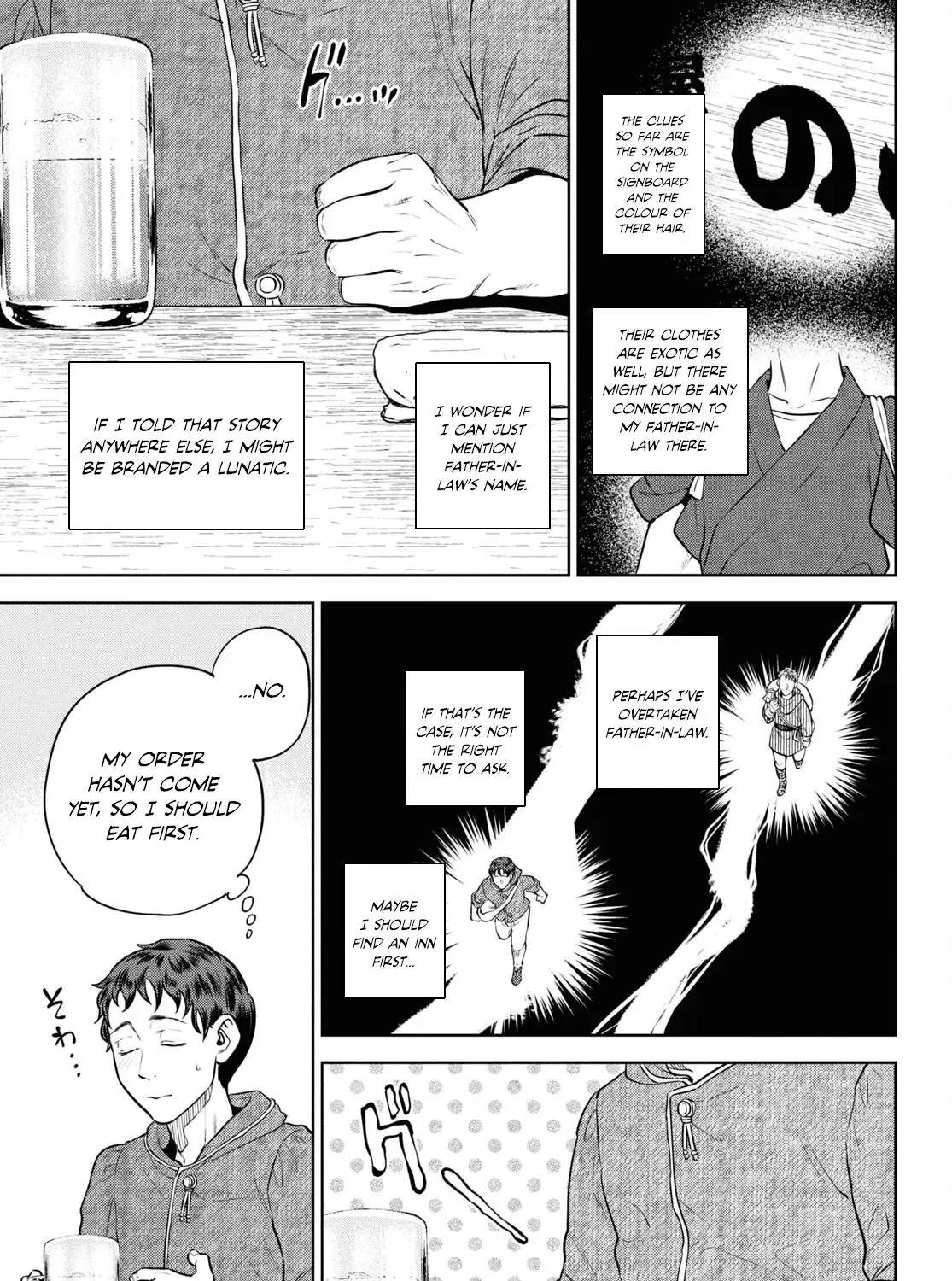 Read Isekai Izakaya chapter 90 image 37 on Lezhin