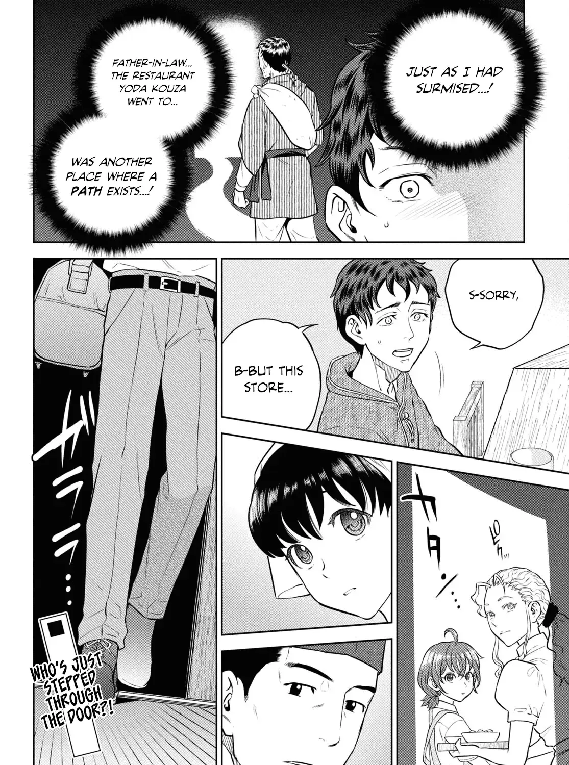 Read Isekai Izakaya chapter 90 image 43 on Lezhin