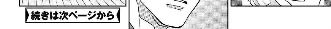 Read Isekai Izakaya chapter 90 image 44 on Lezhin