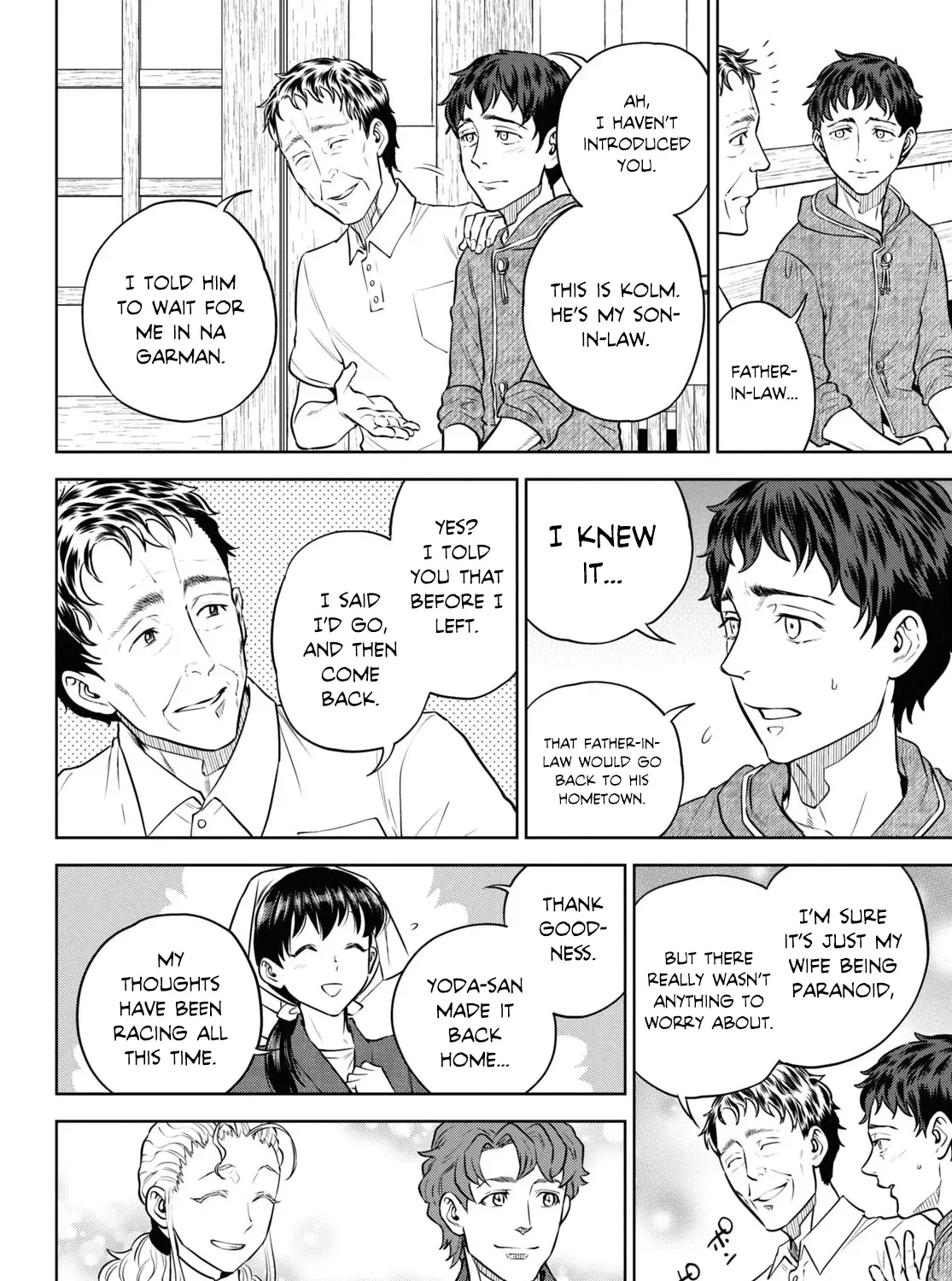 Read Isekai Izakaya chapter 91 image 11 on Lezhin
