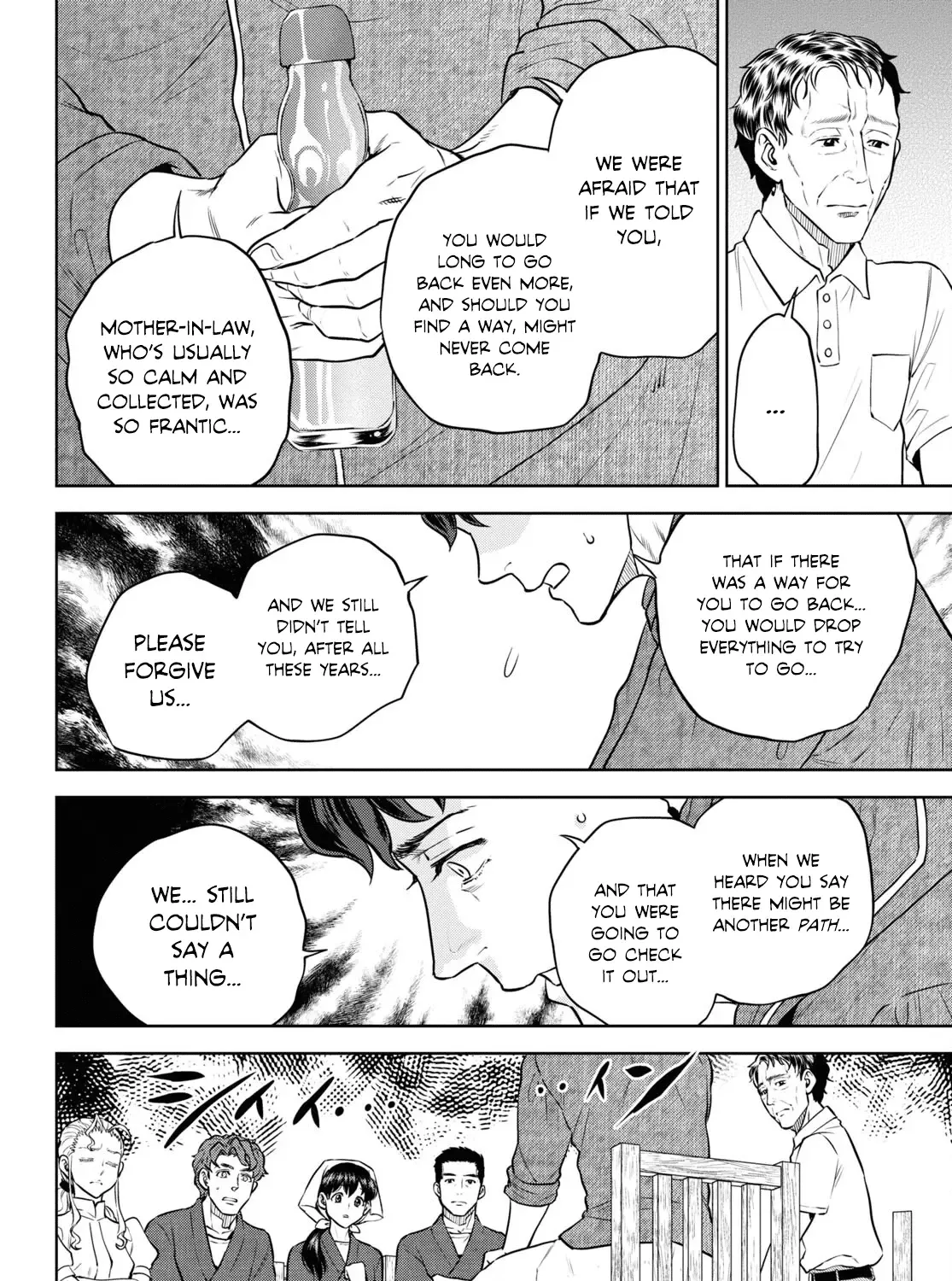 Read Isekai Izakaya chapter 91 image 19 on Lezhin