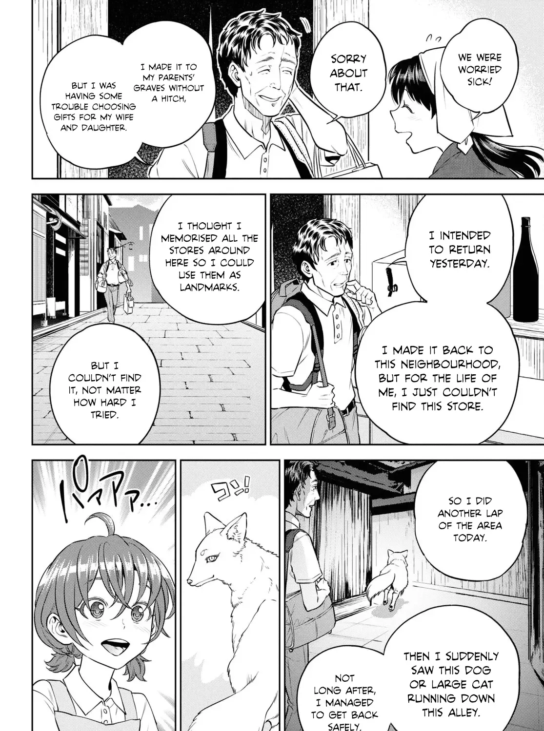 Read Isekai Izakaya chapter 91 image 3 on Lezhin