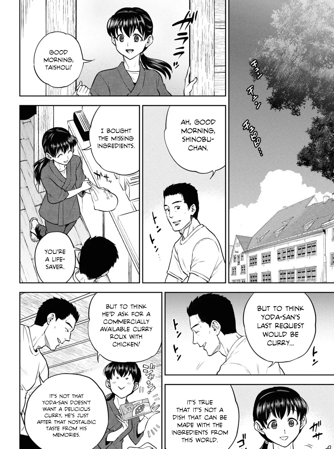 Read Isekai Izakaya chapter 91 image 35 on Lezhin