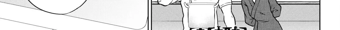 Read Isekai Izakaya chapter 91 image 38 on Lezhin