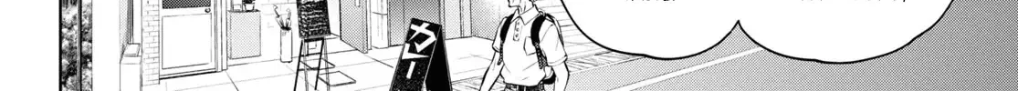 Read Isekai Izakaya chapter 91 image 40 on Lezhin