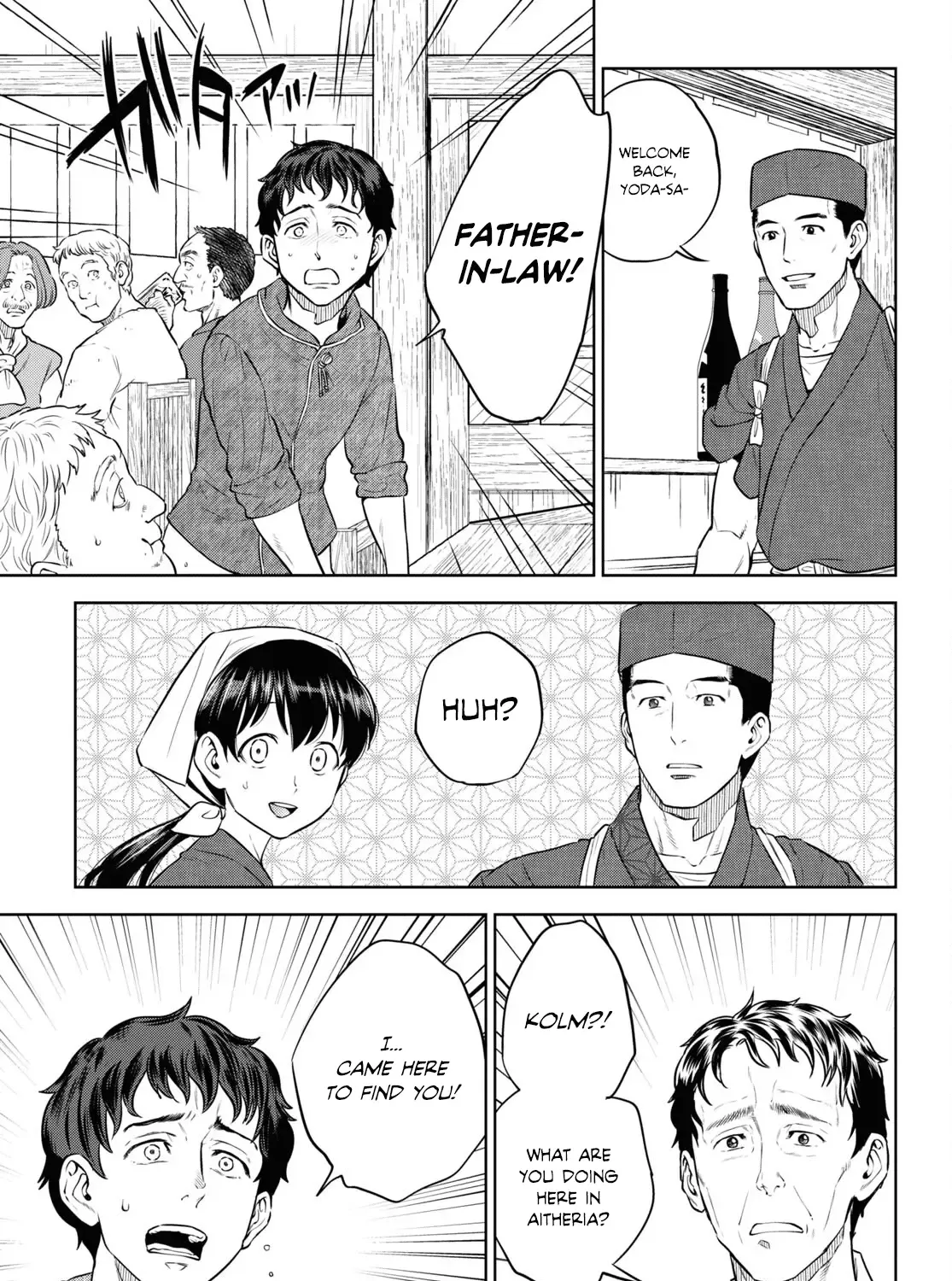 Read Isekai Izakaya chapter 91 image 5 on Lezhin