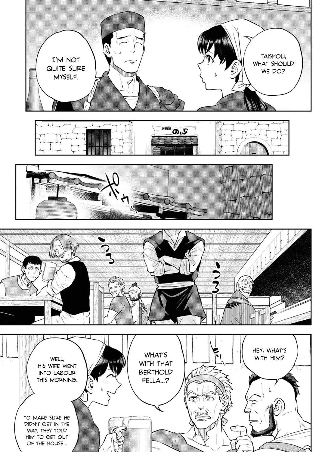 Read Isekai Izakaya chapter 92 image 9 on Lezhin