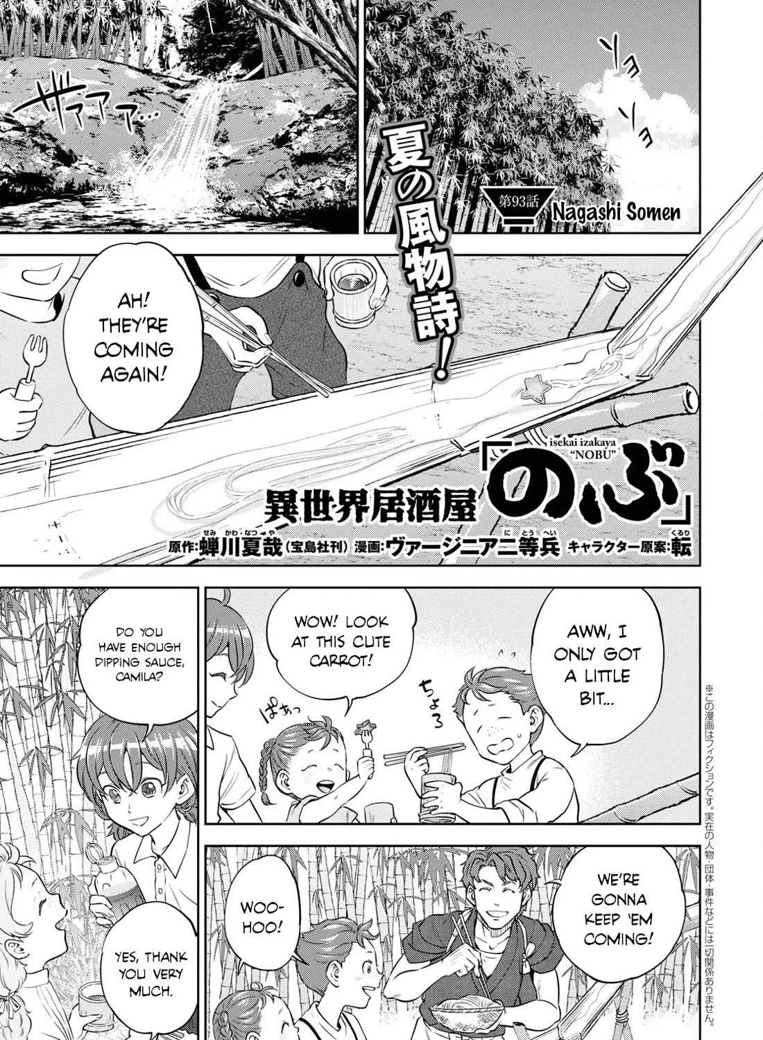 Read Isekai Izakaya chapter 93 image 1 on Lezhin