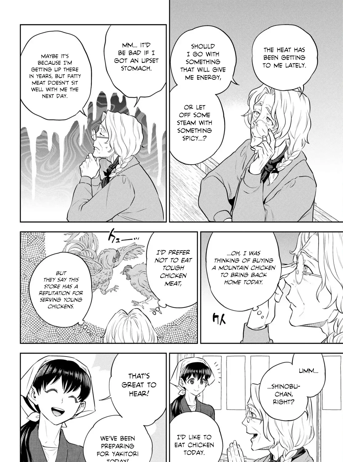 Read Isekai Izakaya chapter 94 image 18 on Lezhin